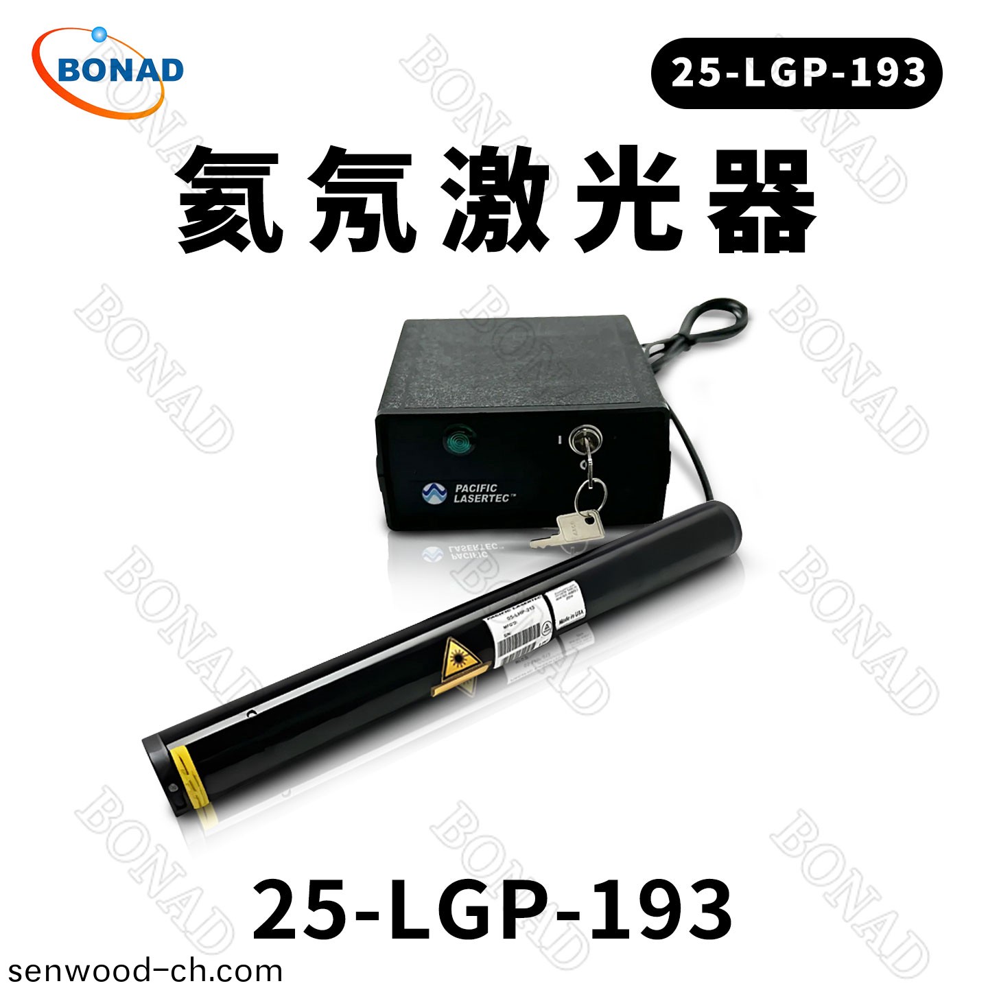 氦氖激光器1mW 543.5nm 美國Pacific Las