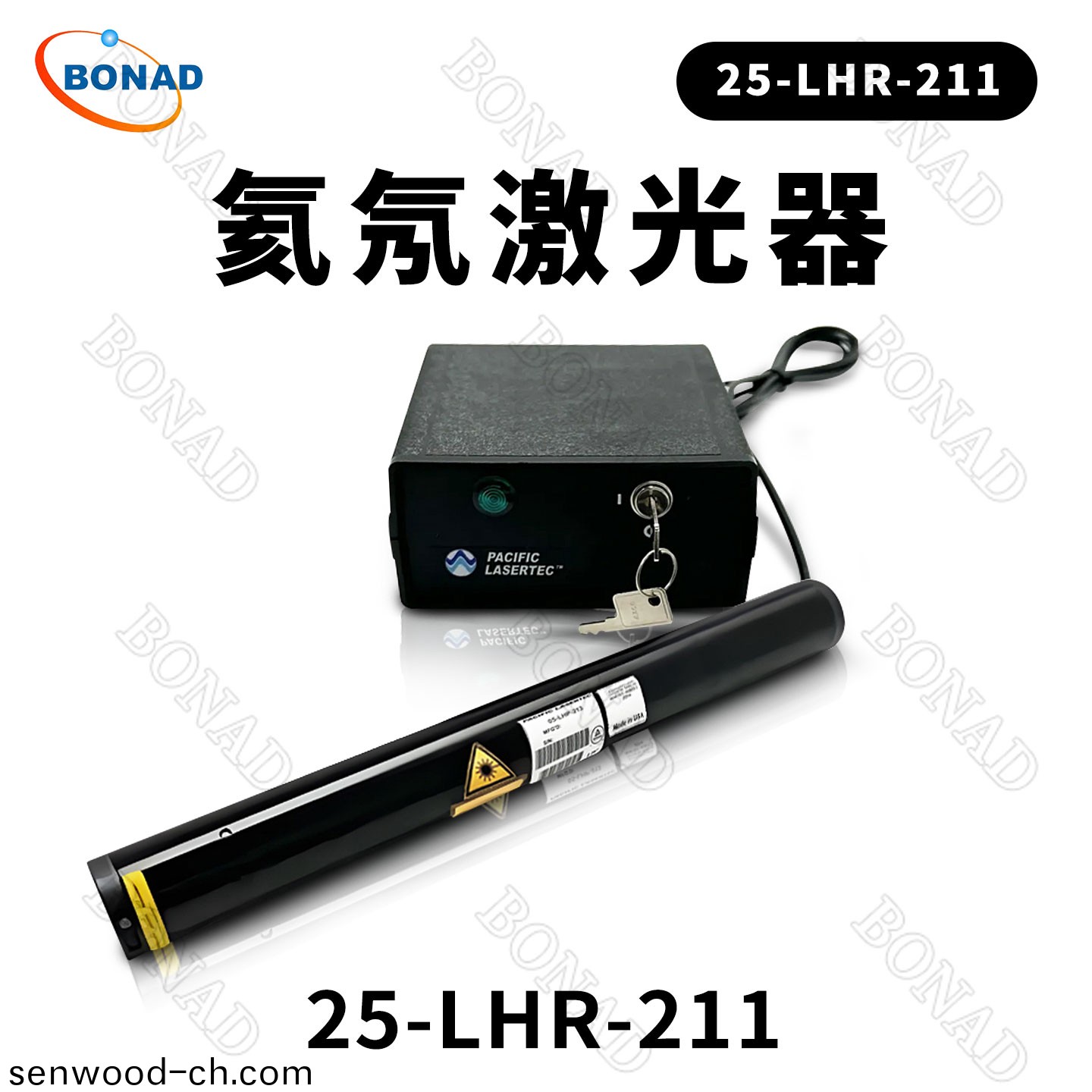 氦氖激(ji)光器0.84mW 632.8nm 美國Pacific 