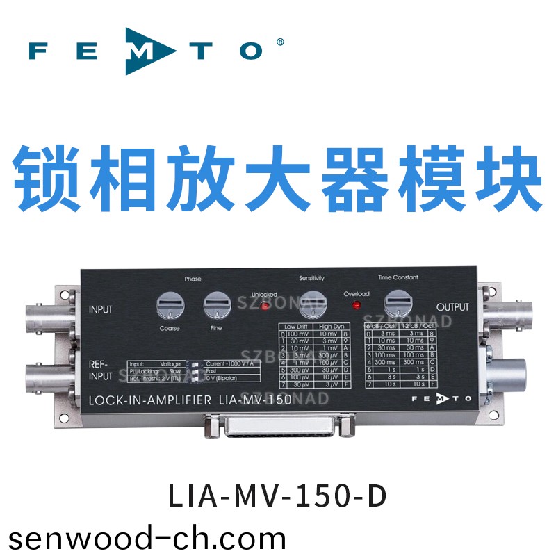 LIA-MV-150 係列鎖相放大器糢塊