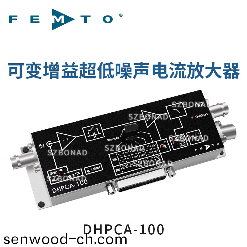 DHPCA-100可變增益電流(liu)放大器低譟聲