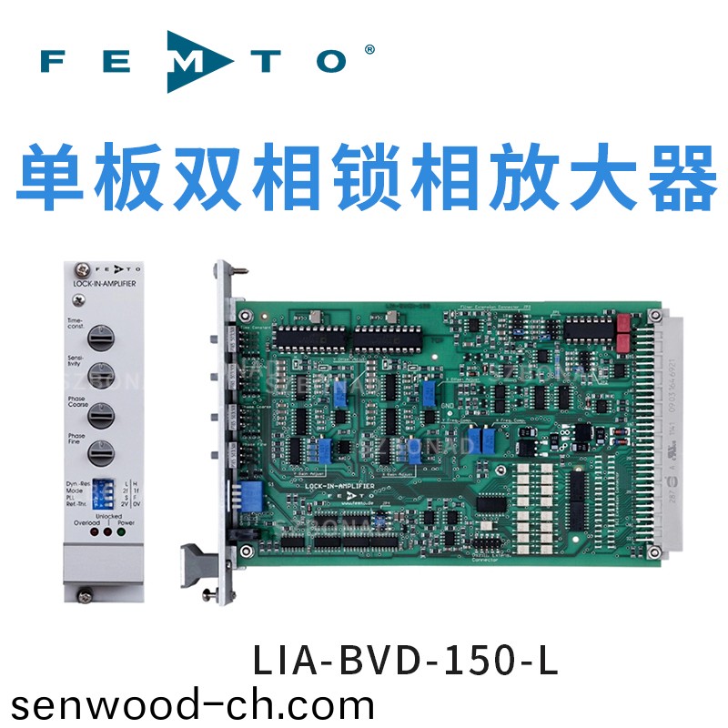 LIA-BV(D)-150 係列單(dan)卡式鎖相放大器