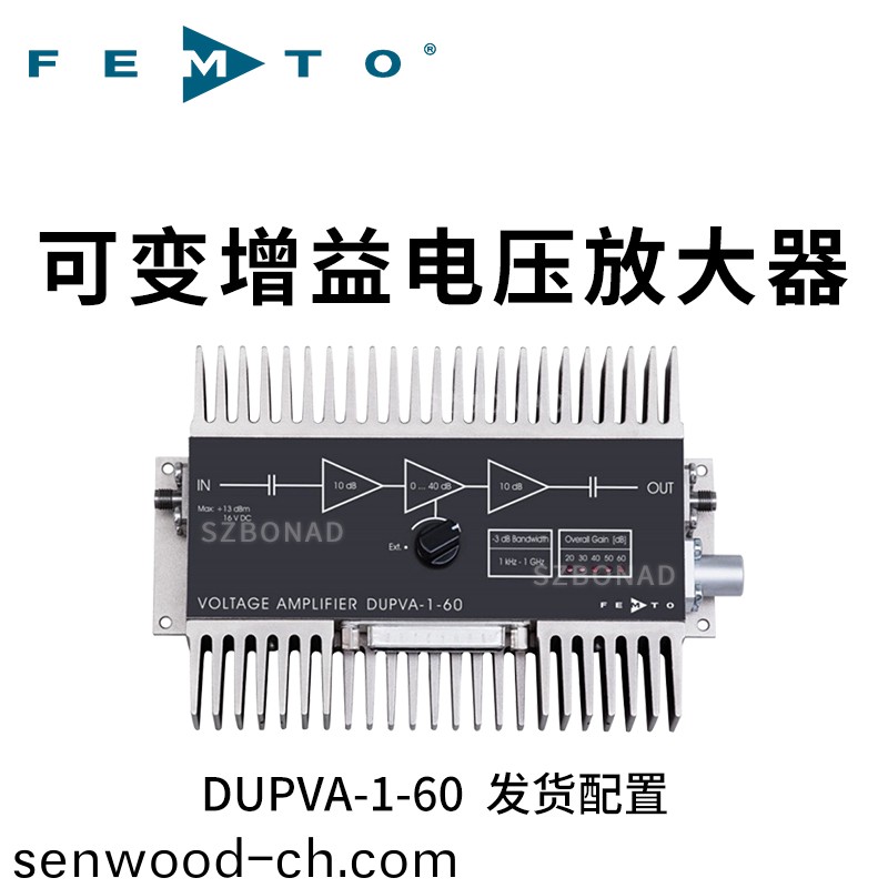 1 GHZ 可變(bian)增速電(dian)壓放大(da)器DUPVA係列