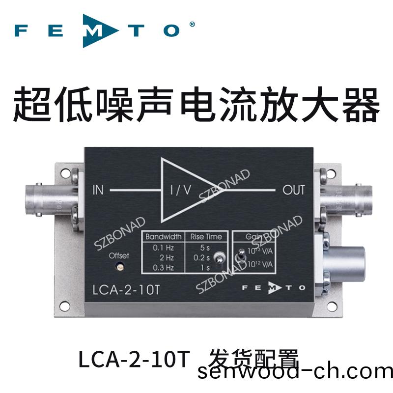 LCA-2-10T低譟(zao)聲電流放大器用途及應用