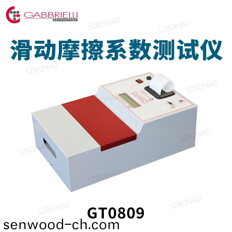 ANSI NBR16919滑(hua)動摩擦(ca)係(xi)數測試儀GT0809